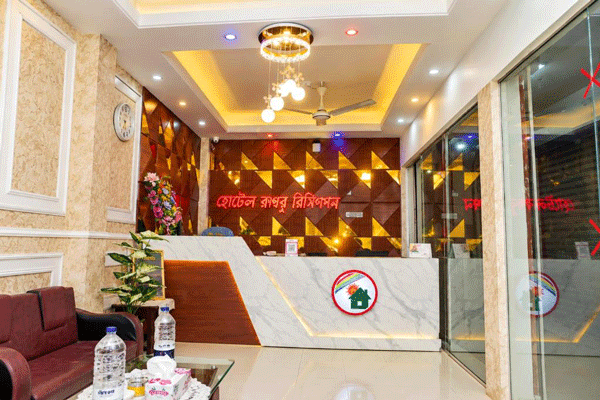 খুলনার সেরা আবাসিক হোটেল