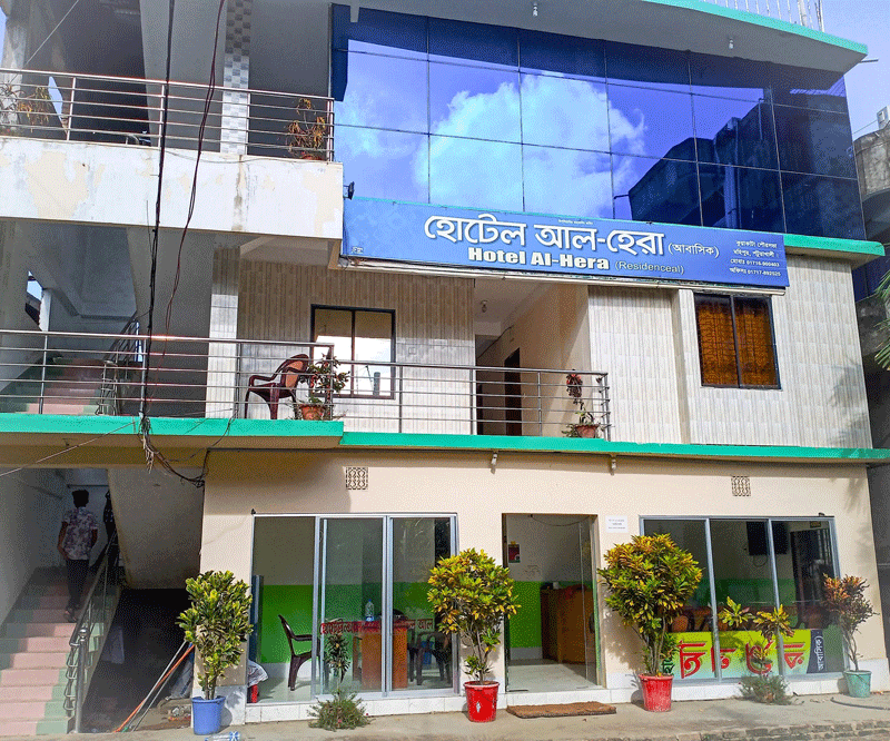 কুয়াকাটার সেরা আবাসিক হোটেল